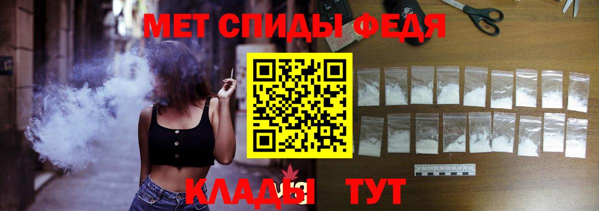 Ревда  дарк нет клад  АМФ  Вход с VPN  Амфетамин 98% 