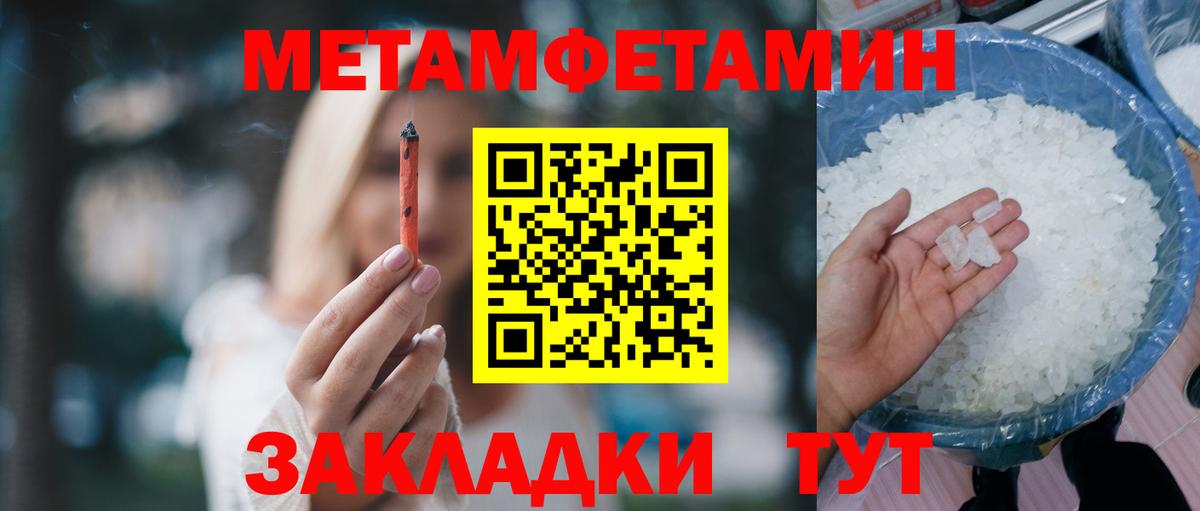 Amphetamine 98% Ревда