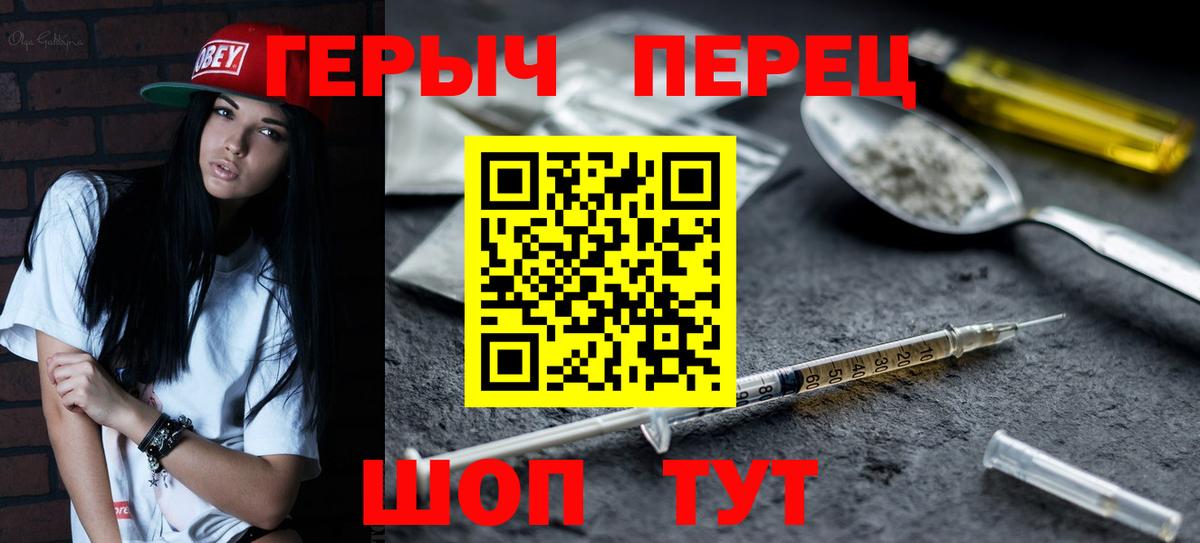 ГЕРОИН афганец Ревда