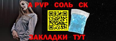 Альфа ПВП Пенза