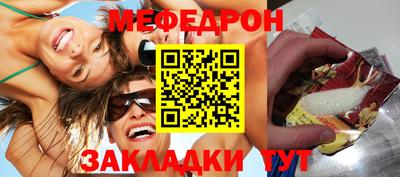 альфа пвп Партизанск