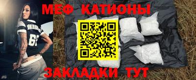 бутик Обнинск