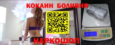 бутик Обнинск