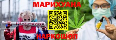 бутик Обнинск