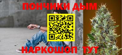 бутик Обнинск