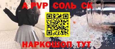 Альфа ПВП Пенза