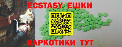 MDMA Обь