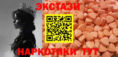 альфа пвп Партизанск