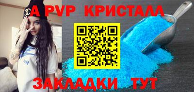 бутик Обнинск