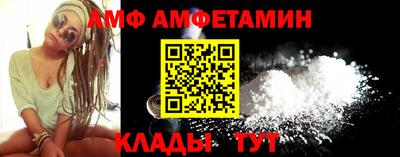 бутик Обнинск