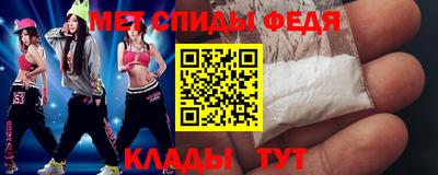 альфа пвп Партизанск