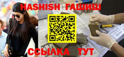 альфа пвп Партизанск