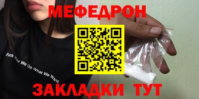трава Нягань