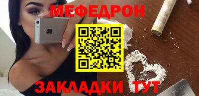 альфа пвп Партизанск