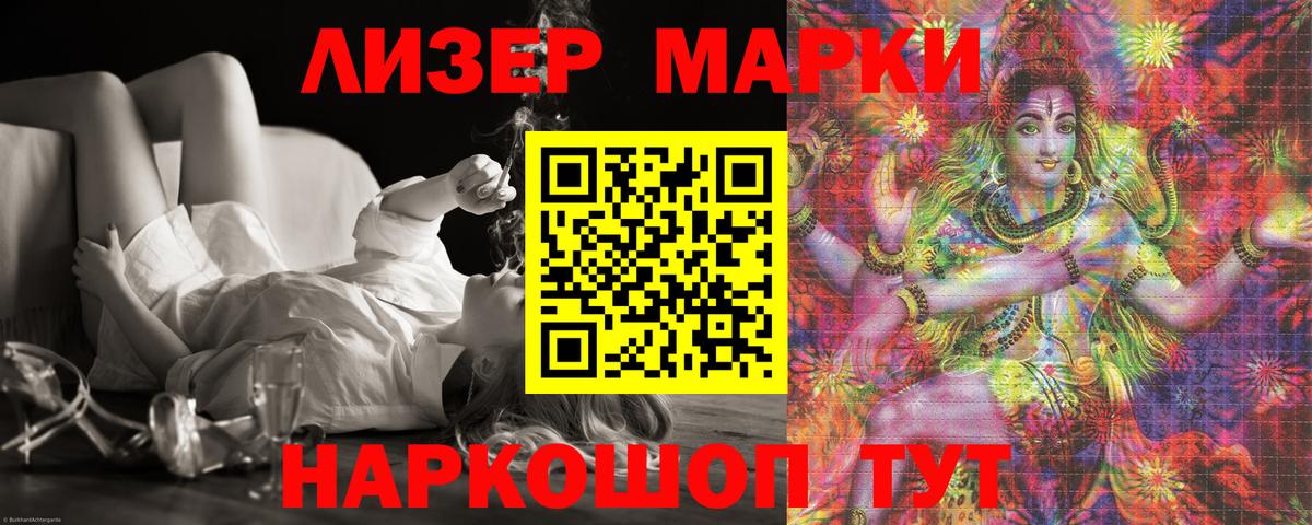 Лсд 25 экстази ecstasy Ревда