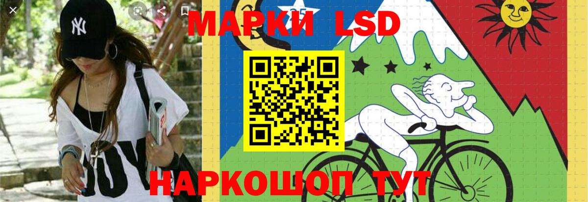 LSD-25 экстази кислота  LSD-25 экстази ecstasy  Ревда  Вход с VPN 