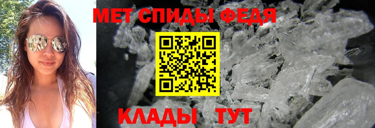 МЕТАМФЕТАМИН винт Ревда