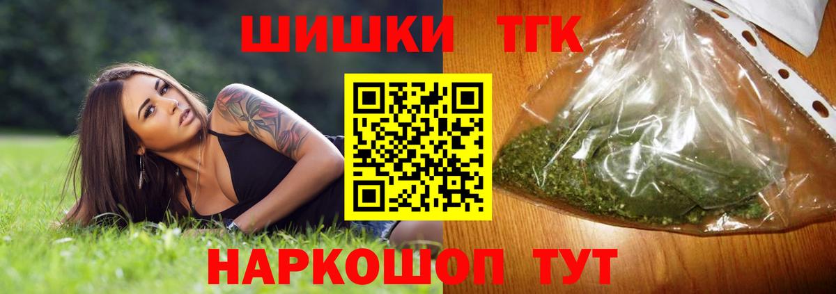 Марихуана Ganja  Канабис AK-47  Вход с VPN  Ревда  Бошки Шишки тримм 